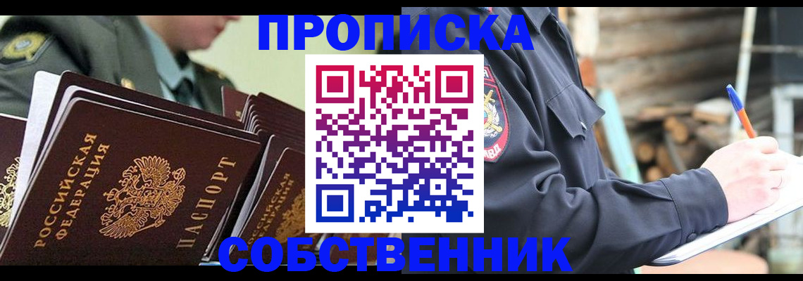 миграционный учет в Приозерске