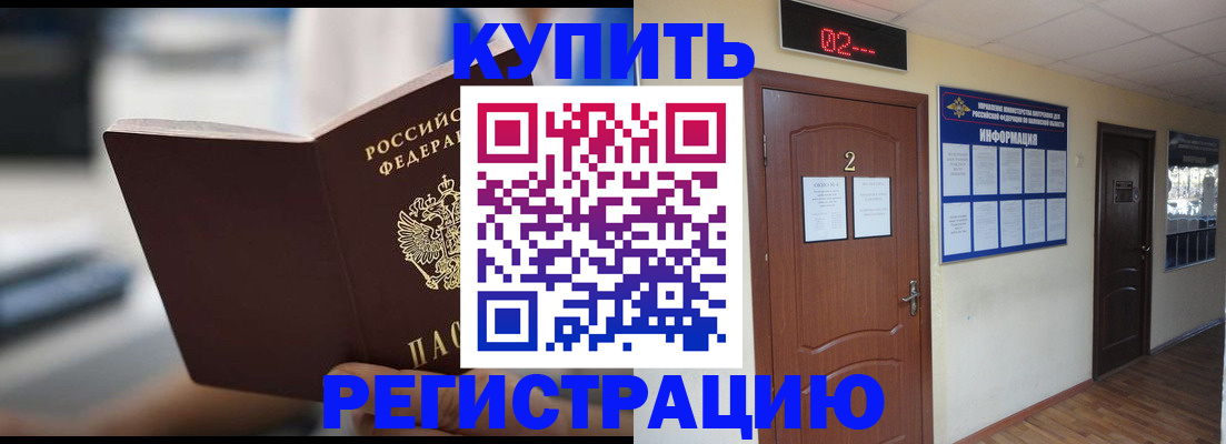регистрация для школы в Приозерске
