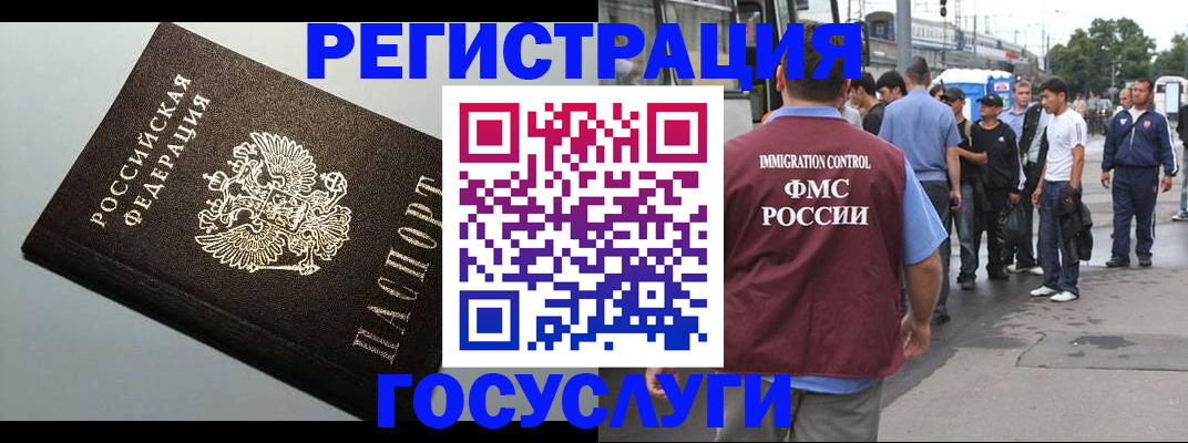 прописка регистрация в Приозерске